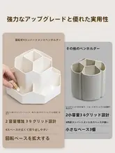 回転ペン立て【高級感・デスク収納・学生・子供用・マーカー用】