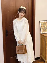レースボーダー付きのドールカラーのロングドレス【白色・重ね着に最適】（セットアップ対応）