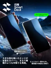 SmartDevil 液晶保護フィルム 強化ガラス Redmi K100 Pro Max K100 Pro K90 Pro Max K90 Max K80 Ultra Turbo 5 Max K100 対応 高硬度 耐傷性 気泡不入り 飛散防止 画面保護