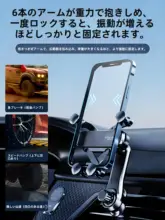 自動車用スマホホルダー【エアコン吹き出し口取り付け・伸縮式・安定した支持】