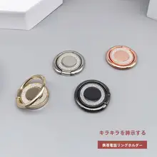 薄型デスクトップスタンド【360度回転・汎用・ラメ入り・リング付き】