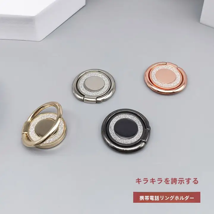 薄型デスクトップスタンド【360度回転・汎用・ラメ入り・リング付き】