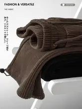 こげ茶色の加厚コーデュロイパンツ【ストレート・ウエストゴム・男女兼用・カジュアル】