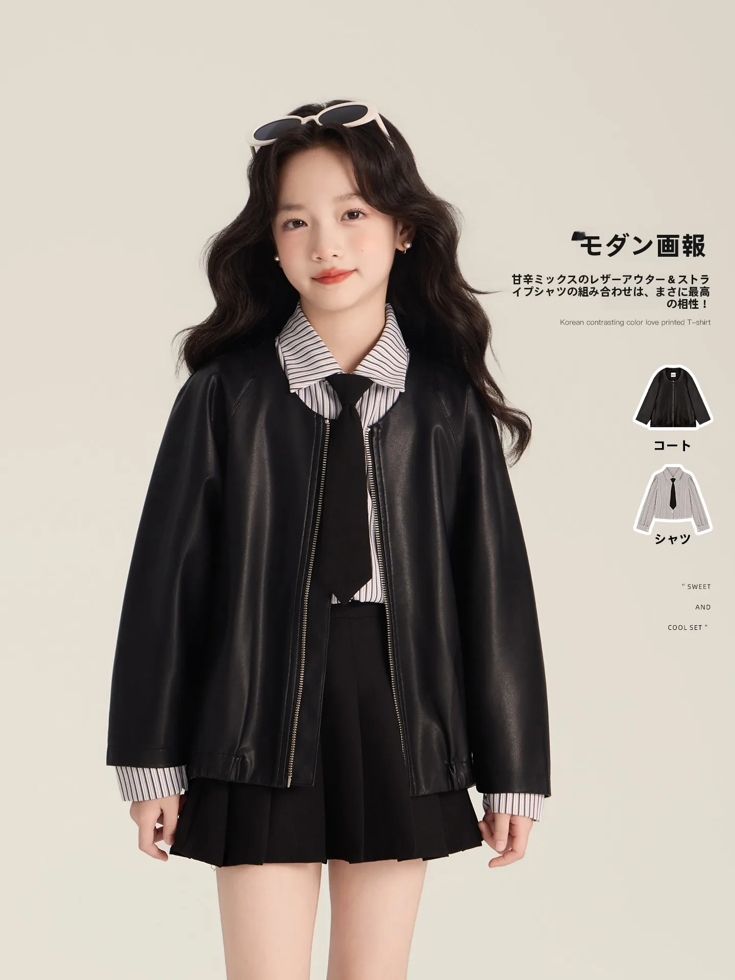 ライダースジャケット コーデ かわいい おすすめ4選：どんなシーンで着るか、どう組み合わせるかを徹底解説