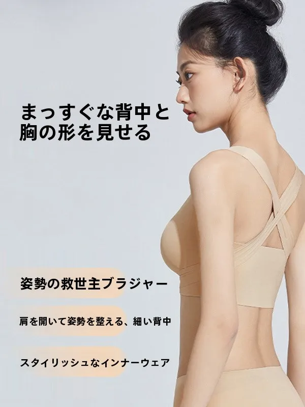姿勢矯正 フロントボタンシェイプ 下着 女性用 アンチエキスパンション：おしりが上がるガードルの実際の仕組みと効果