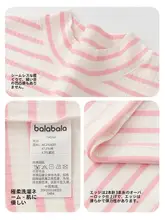 長袖Tシャツ キッズ ボーイズ ガールズ インナー コットン 厚手 抗菌 秋冬 「Balabala」