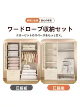 衣類や布団の収納に便利な真空圧縮袋【黒透明・複数サイズ対応】