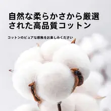 極上の柔らかさのストライプ洗顔タオル【吸水性・コットン製・厚手】