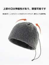 冬用 メンズサイクリングネックウォーマー【防寒・加厚・極上の柔らかさ】
