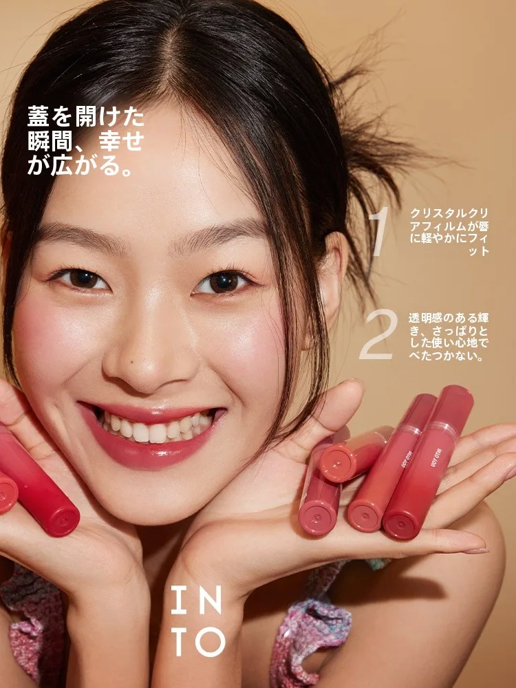 INTO YOU心慕与你干杯唇釉：ベージュリップが落ちない実証と持続性のデータ解析