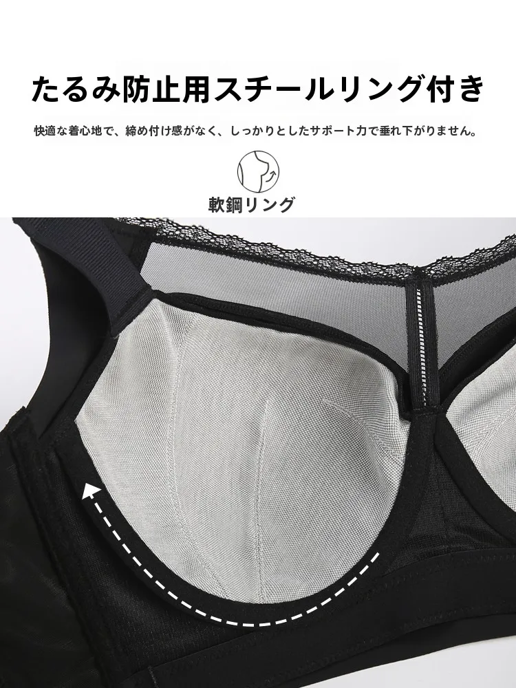 六列ボタン仕様のフルカバーブラジャー：下垂防止機能とアジャスタブル構造の実際の効果