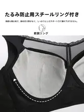 六列ボタン仕様のフルカバー女性用ブラジャー【大きな胸を引き締める・アジャスタブル・防下垂】