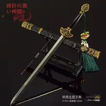 ゲーム関連アイテム 鐘馗の武器 斬魔剣【金属製・コレクションモデル】