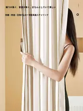 オープンシェルフ用カーテン【穴あけ不要・折りたたみ・防塵・スライド式】