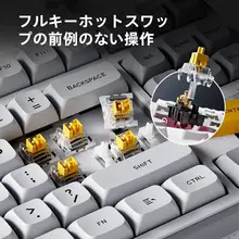 英菲克 K87 タマイズメカニカルキーボード【サイド刻印・無線有線Bluetooth・三モード・ゲーミング＆オフィス用】
