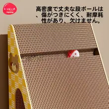 hipidog 三角形の立式猫用爪研ぎボード【耐久性・キャットトイ】