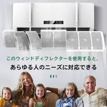 風よけ エアコン ユーザー/使用シーン 壁掛け式 汎用 取り付け不要