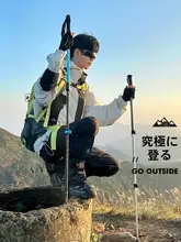 Camel 軽量化折りたたみ式アウトドア登山杖【男女兼用・持ち運び便利】