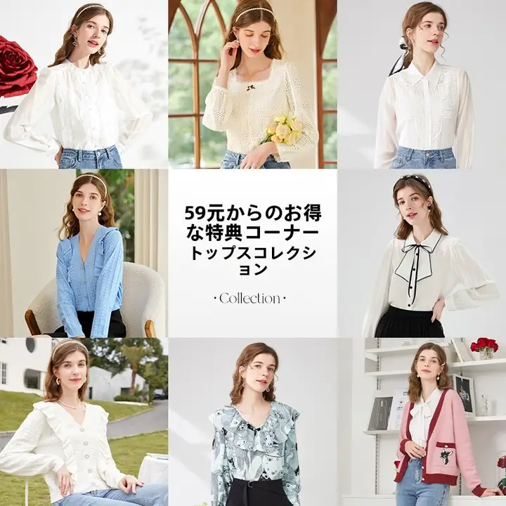 春秋用のスタイリッシュなデザイン女性用トップス【通勤向け・多用途】