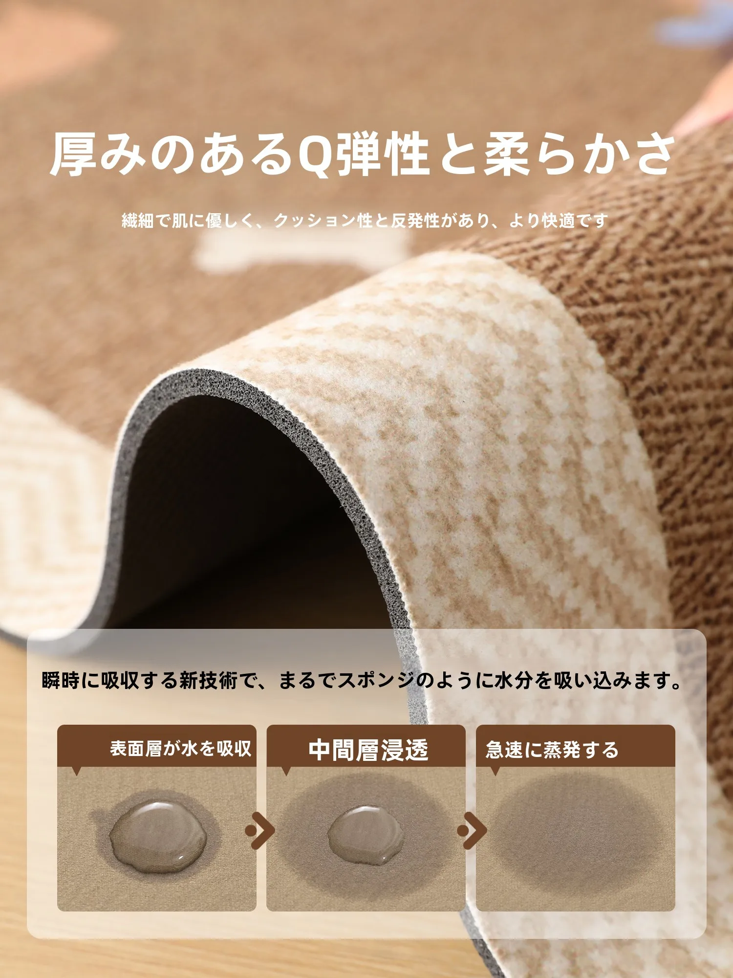 おしゃれ ラグマット：耐尔登の簡約デザインが提供する機能性と実用性