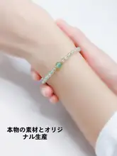 4mm天然葡萄石ブレスレット【繊細な緑水晶・アゲート・デザインギフト】