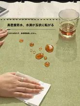 フランス風ビンテージデザインラグ【グリーン・防水・防汚・防音効果】
