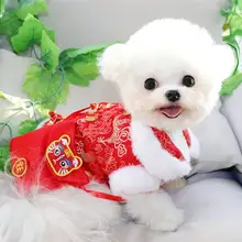 小型犬用衣服 秋冬新作 犬 猫 テディ ビション プードル ヨークシャー