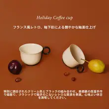 Suomu デザインのレトロフレンチスタイル セラミック コーヒーカップ＆ソーサー【片耳カップ・オリジナルデザイン】