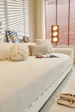 冬用ボアソファマット【滑り止め加工・四季用・高級感】