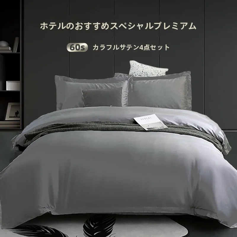 揃えるミニマリスト部屋づくりアイテム | ベッド周辺のシンプルさと機能性を徹底解説