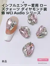 ハート型のストーンデザインネイルアート【極上の柔らかさ・多用途・パールとクリスタル使用】