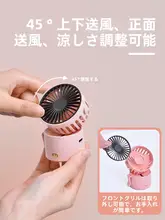 首掛けファン 携帯用 USB充電式 超静音 アウトドア用