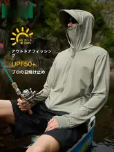 UPF50+アイスシルク日焼け止めジャケット【メンズ・通気性・釣り用】