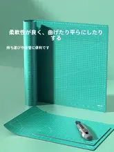 得力 A3手作りカッティングマット【工作・デザイン用・大サイズ・滑り止め付き】