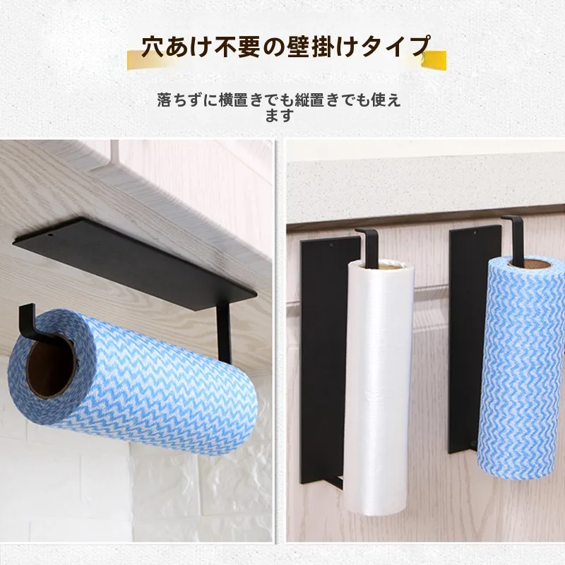 キッチンをスッキリさせるための「穴あけ不要」ペーパーラックは、本当に必要なのか？
