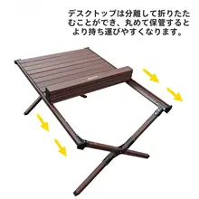 アルミ合金製 折りたたみテーブル【アウトドア・キャンプ用・椅子付き】（セットアップ対応）