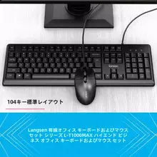 極上の柔らかさのキーボード＆マウスセット【デスクトップ用・ゲーミング・レーザー文字】（セットアップ対応）