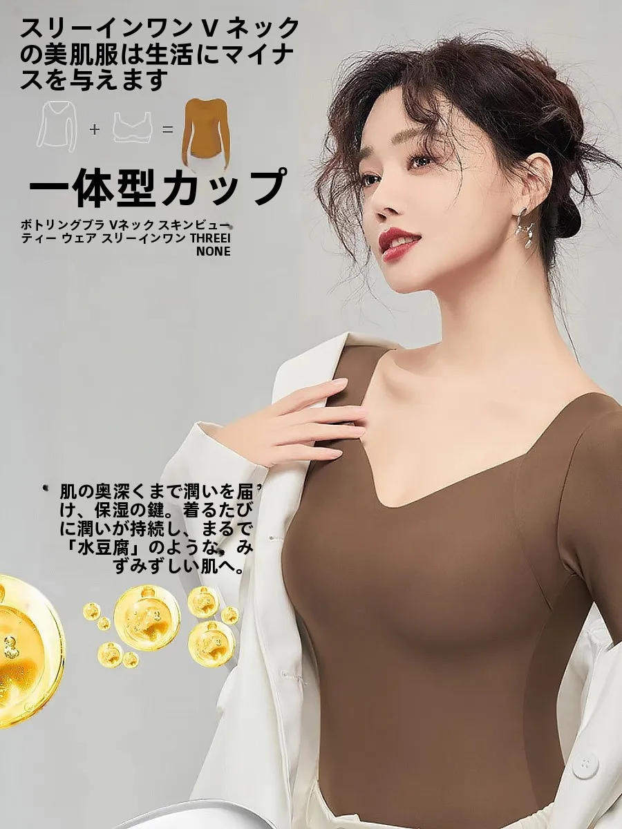 赤い長袖保温インナー：おしゃれで体にやさしい秋冬用の保温スタイル