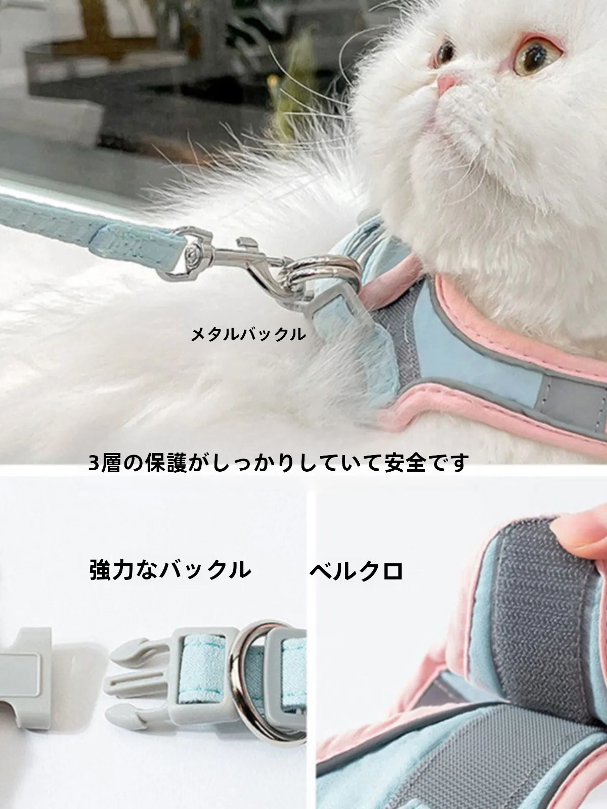 猫飼いが買ってよかったもの・悪かったもの正直に言う：可愛い猫用ハーネスの機能とサイズ選定