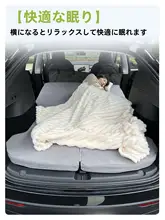 深い青の車用マットレス【旅行・キャンピングカー用・快適な睡眠サポート】