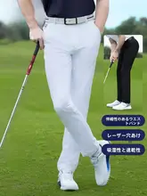 pgm ゴルフパンツ メンズ ロングパンツ 通気性 伸縮ウエスト ストレッチ スポーツ アウトドア「PGM」