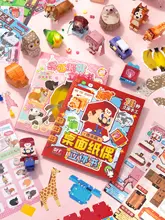DIYデスクトップ用3Dペーパーキャラクター【カット不要・解消・かわいい・クラフト組み立て】