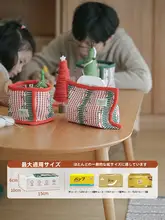 ティッシュケース コットン編み おしゃれ 上品 リビング インテリア 「GOING HOME」