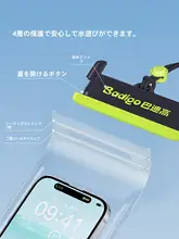 Badigo 透明防水ポーチ【タッチスクリーン対応・水泳・シュノーケリング用】