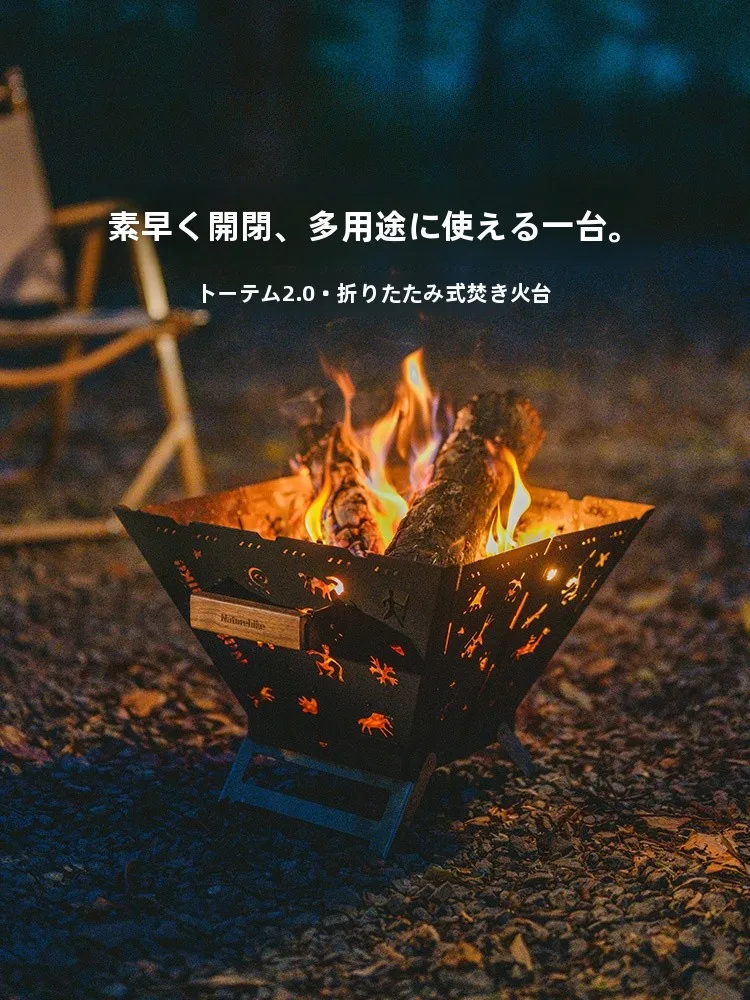 焚き火道具を選ぶときに迷うなら、この1つの「多機能折りたたみ焚火台」が解決する