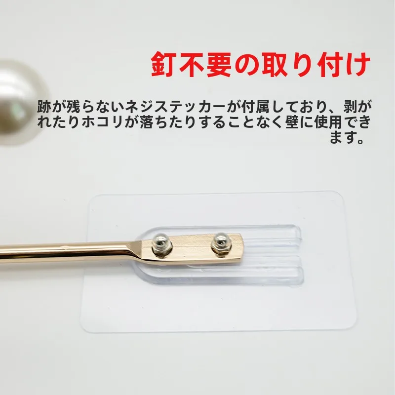 穴あけ不要のU型カーテンフック：壁掛けデザインで簡単設置可能なカーテン固定用