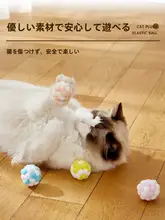 猫のおもちゃ ボール ネコじゃらし 子猫 体力を消耗する用品