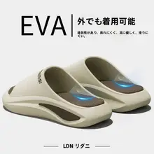 夏用 メンズ アウトドアスポーツサンダル【防滑・防臭・足弓サポート・EVA素材】