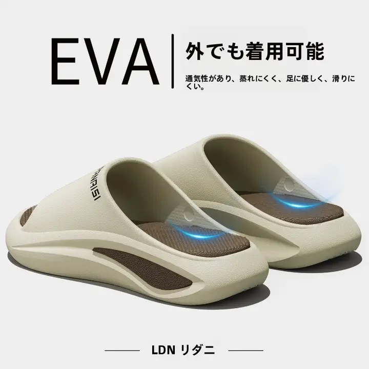 夏用 メンズ アウトドアスポーツサンダル【防滑・防臭・足弓サポート・EVA素材】