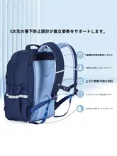 大容量の中学生用オーケストラバックパック【軽量・男女兼用・防下がり設計】